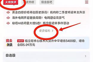 浓眉鼻子被杰伦-格林肘到流血了 肿得通红！哈姆赶紧喊暂停缓缓